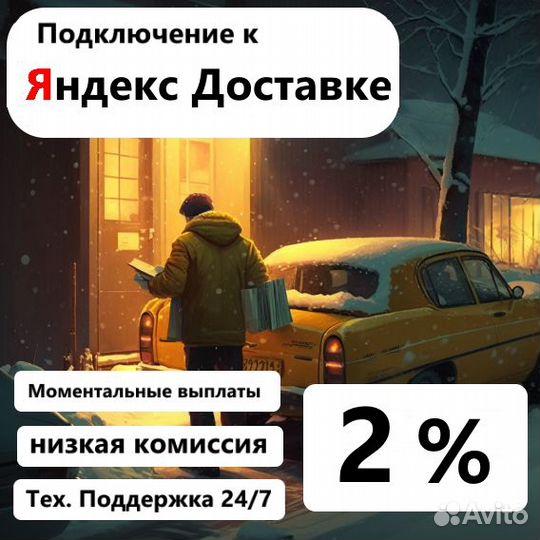 Водитель подработка