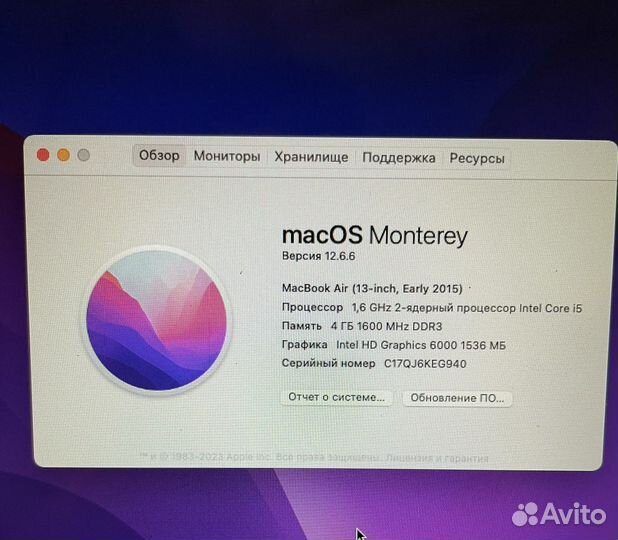 Apple MacBook Air 13