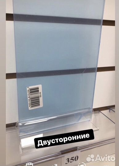Канцтовары