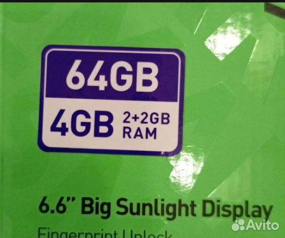 Мобильные телефоны