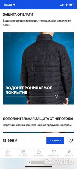 Пуховик куртка columbia powder lite jacket