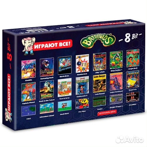 Dendy Nes (440-in-1) Grey BattleToads + Пистолет