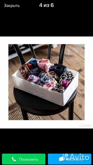 Оганайзер Икеа