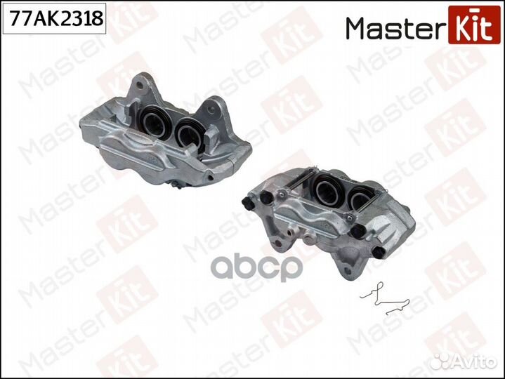 Тормозной суппорт 77AK2318 MasterKit