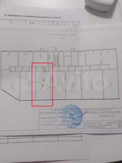 Торговая площадь, 75.7 м²