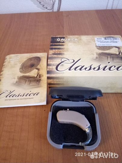 Слуховой аппарат