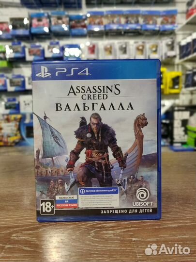 Assassin's Creed вальгалла PS4 Игры + обмен