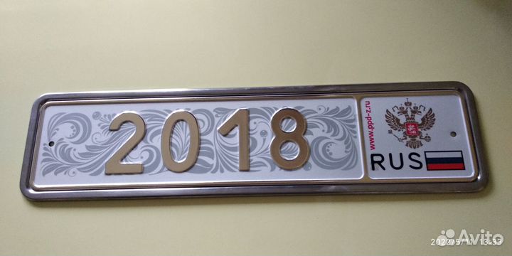 Рамка для номера