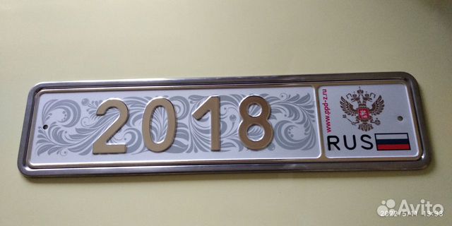 Рамка для номера