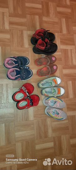 Детская одежда