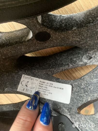 Шлем stern 55-58