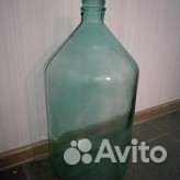 Бутыль стеклянная 20 литров