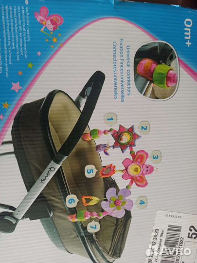 Дуга на коляску кровать