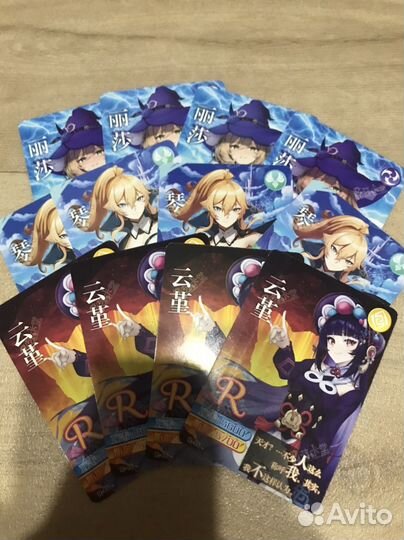 Карты по геншину