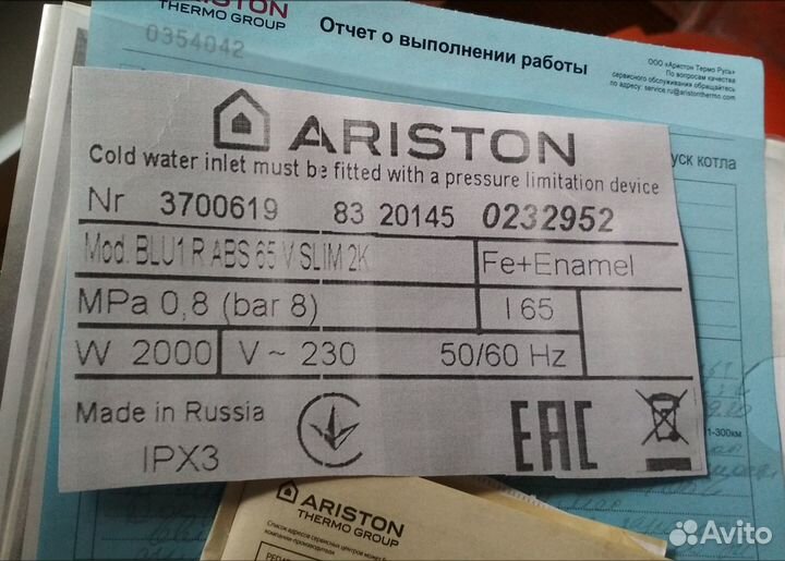 Водонагреватель Аристон 80 л на запчасти