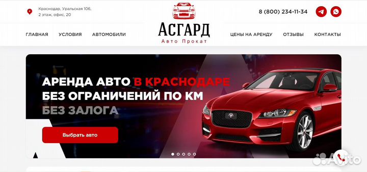 Качественная настройка рекламы Яндекс Директ / 18+