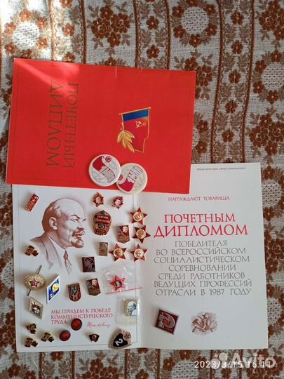 Ленин Сталин монеты значки книги открытки разное