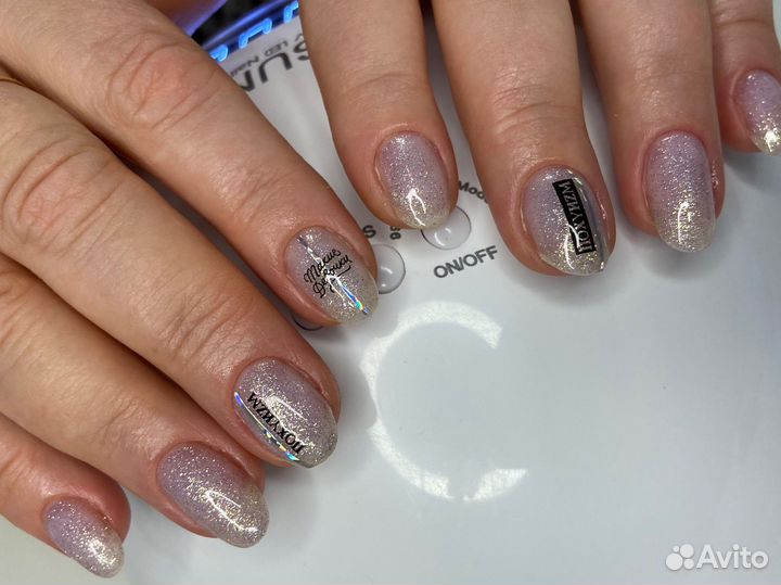 Маникюр на дому