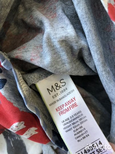 Вещи пакетом на мальчика 92 98