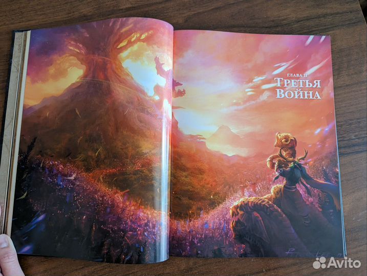 Варкрафт: Хроники. Энциклопедия. 3 тома