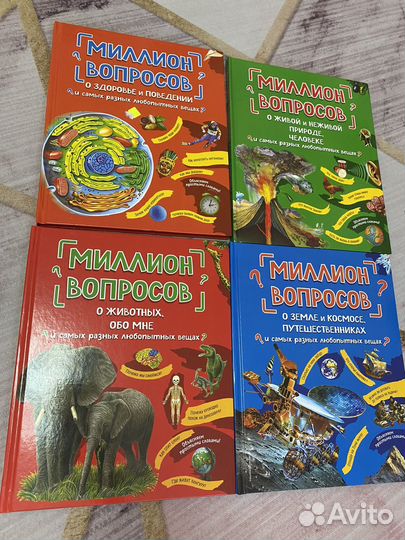 Книги детские