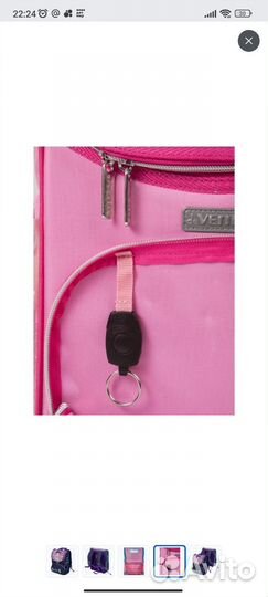 Ранец рюкзак пенал школьный Mini petshop DiVente