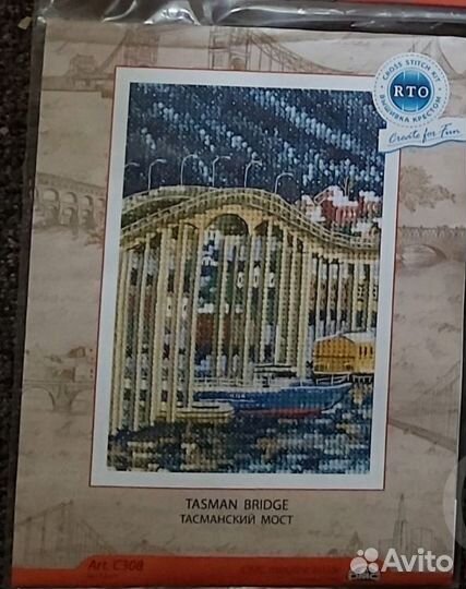 Набор для вышивания рто Тасманский мост