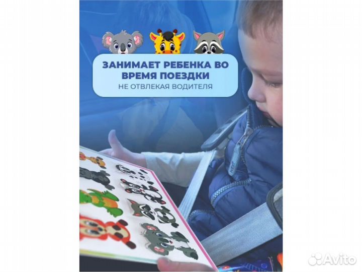 Игры на липучках