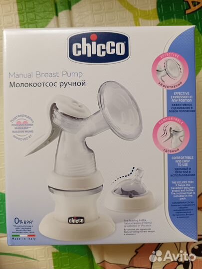 Молокоотсос ручной