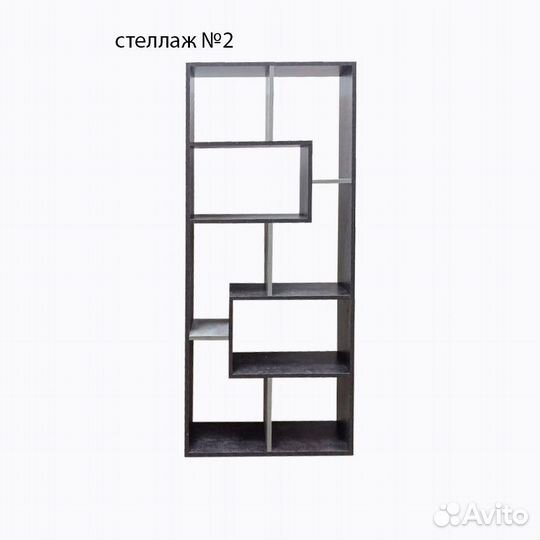 Стеллаж № 2