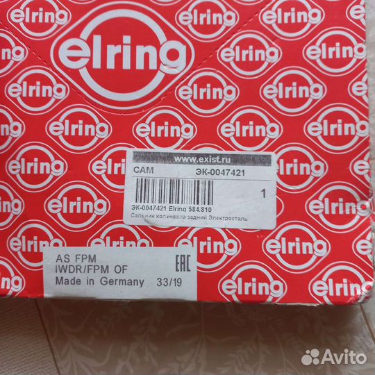 Сальник коленвала w203