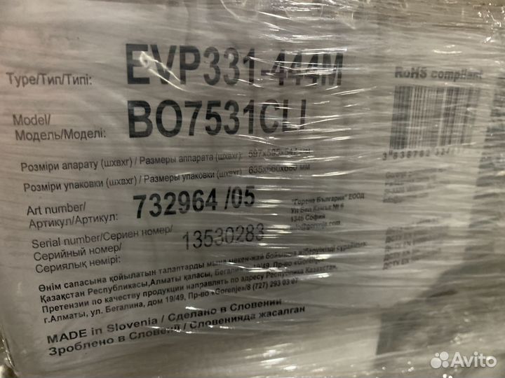 Электрический духовой шкаф Gorenje BO7531CLI