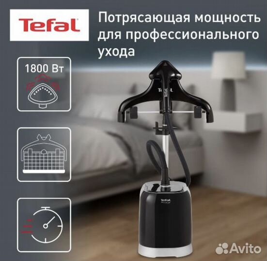 Вертикальный отпариватель tefal