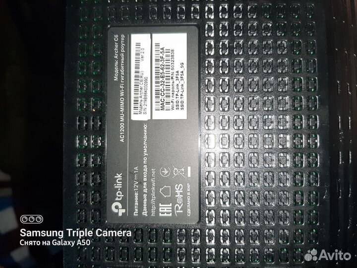 Wifi роутер tp link archer c6