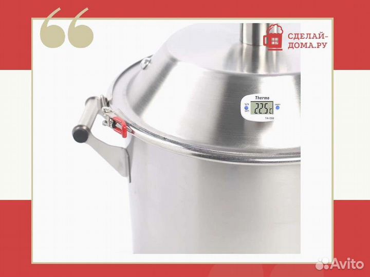 Перегонный куб 37 литров с цельной купольной крышк