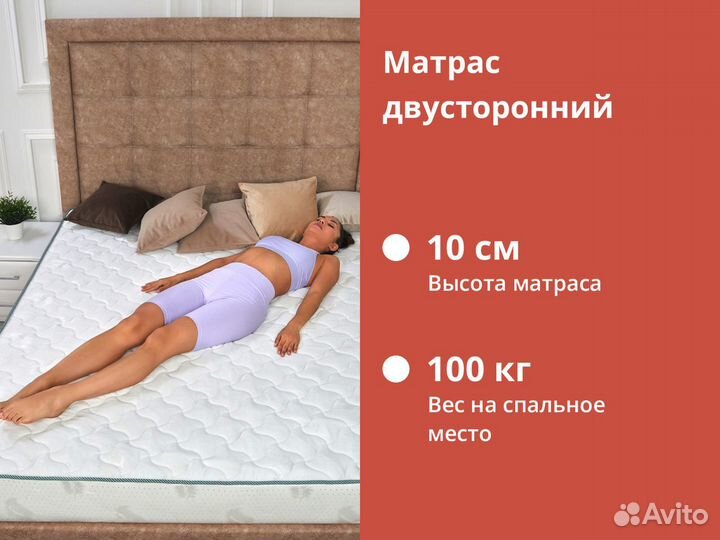 Матрас Agreen Clean Baikal