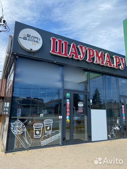 Мастер чистоты