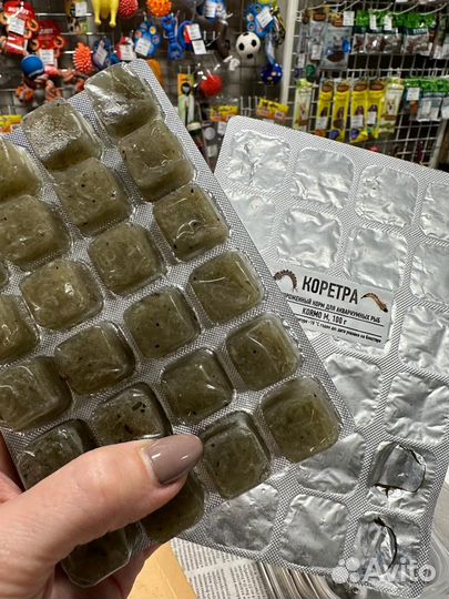 Замороженные корма для рыбок