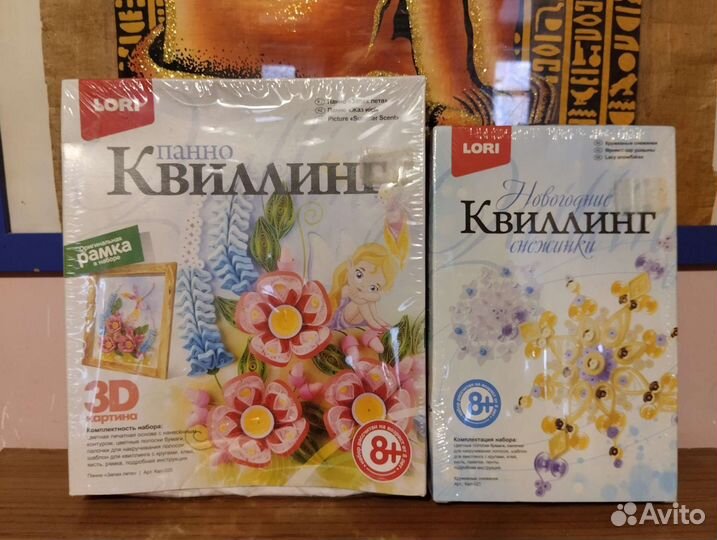 Творчество для детей и взрослых: квиллинг и др