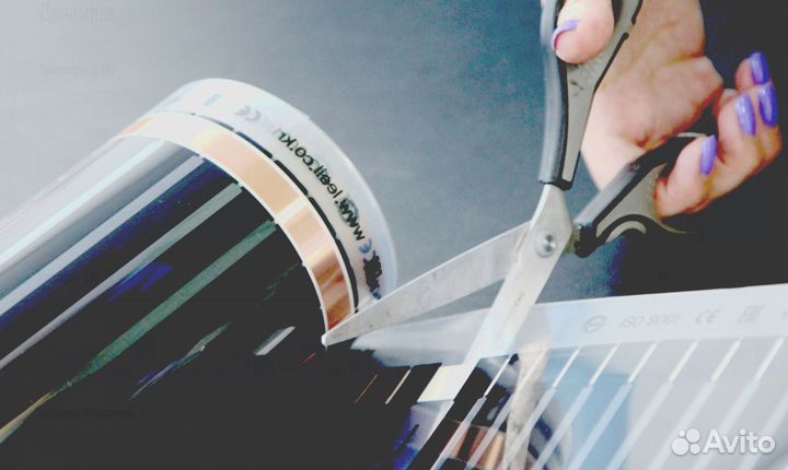 Инфракрасный пленочный теплый пол ширина 1м