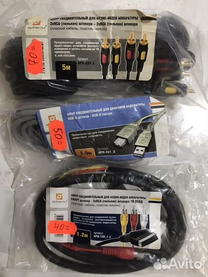 Кабеля, шнуры