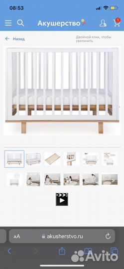 Детская кроватка happy baby mirra+матрас