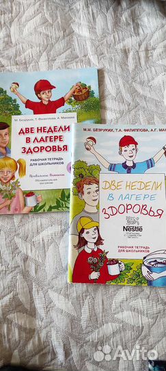 Учебники школа России