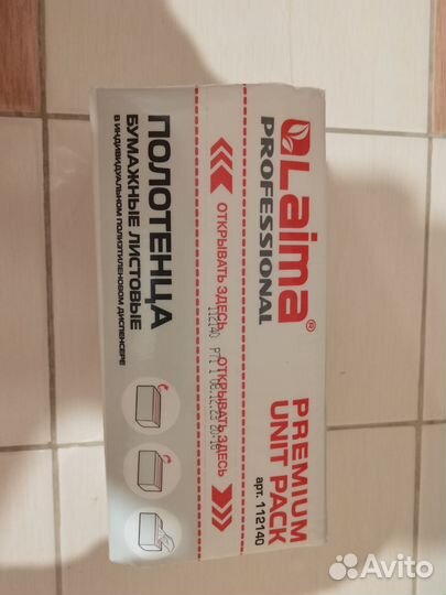 Влажные салфетки