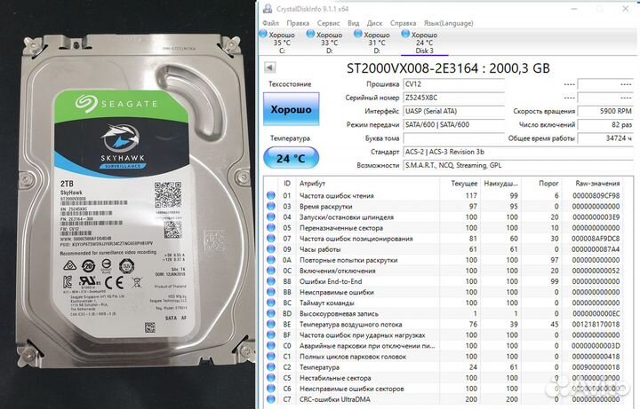 Hdd 1-2 tb