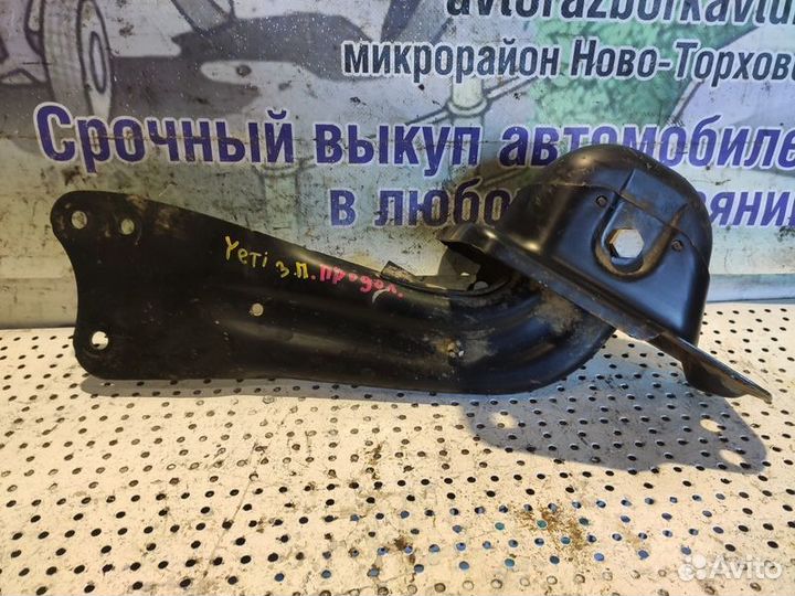 Рычаг задний правый Skoda Yeti
