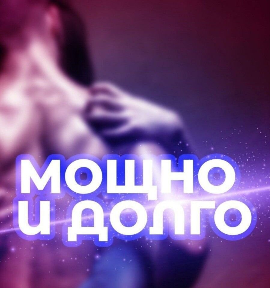 Снайпер возбудитель