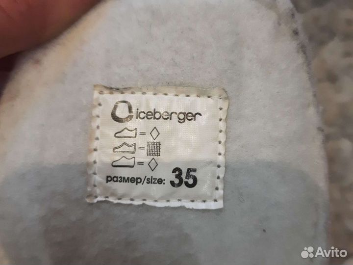 Коньки 35 раз