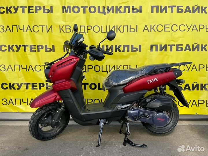 Скутер Millennium Tank