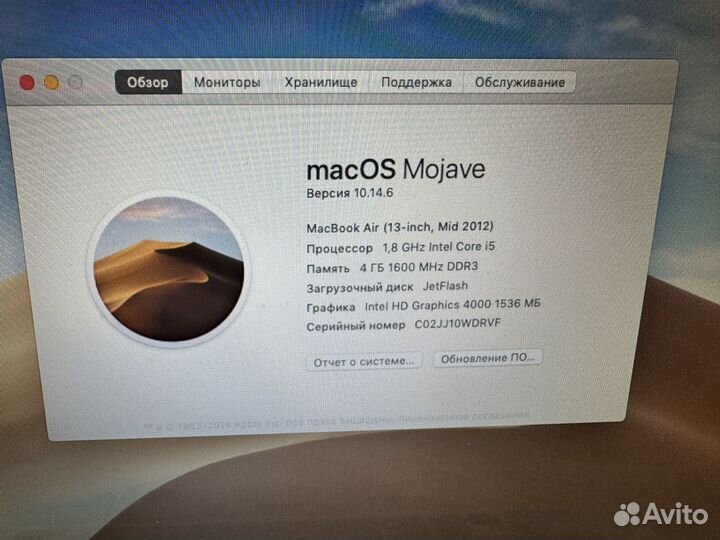 A1466 материнская плата MacBook Air 13 2012